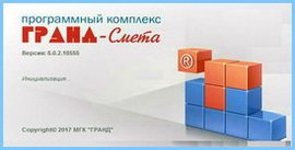 Квартальный сборник средних сметных цен Крым